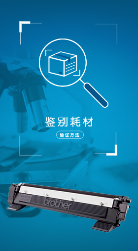 扫描仪