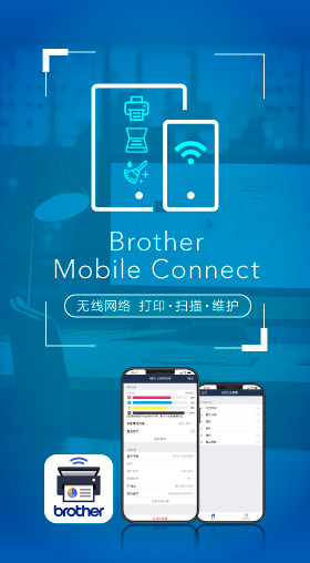 标签打印机