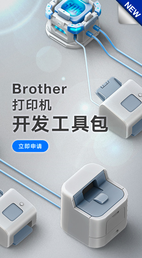 一体机